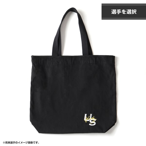Shop Ukyo Shuto Softbank Hawks Clothing, Ukyo Shuto Softbank Hawks 